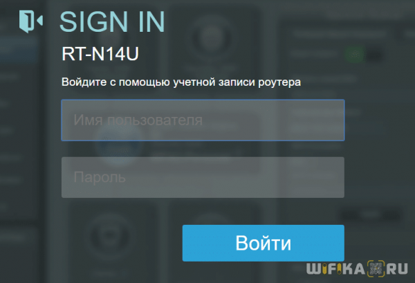 Инструкция Как Прошить Роутер Asus (RT-N12) — Где Скачать Обновление Микропрограммы?