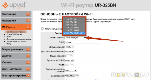 Почему Телефон на Android НЕ Видит WiFi или НЕ Подключается к Роутеру По Беспроводной Сети