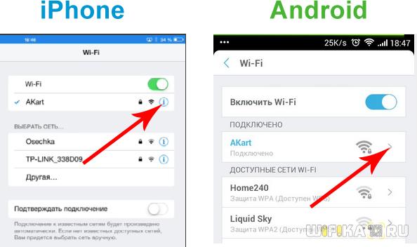 Почему Телефон на Android НЕ Видит WiFi или НЕ Подключается к Роутеру По Беспроводной Сети