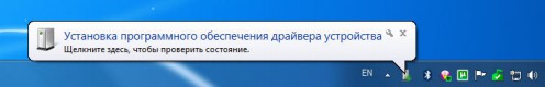 Телефон Android Как Модем Для Компьютера или Ноутбука на Windows — USB и Bluetooth