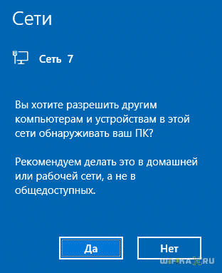 Телефон Android Как Модем Для Компьютера или Ноутбука на Windows — USB и Bluetooth